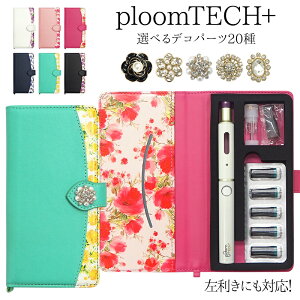 v[ebN vX + P[X Ploom tech 蒠^yԕ×IׂfRp[c ǔŁzv[ebNvX ploomtech Jo[ v[ebNP[X ^oR ΂  ։ i dq^oR  