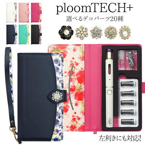 v[ebN vX + P[X Ploom tech 蒠^yԕEXgbvt×IׂfRp[c ǔŁzv[ebNvX ploomtech Jo[ v[ebNP[X ^oR ΂  ։ i