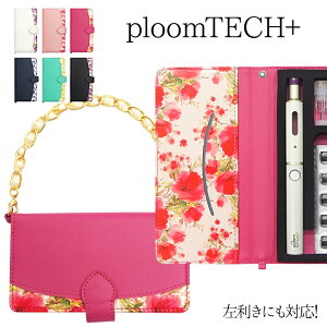 v[ebN vX + P[X Ploom tech 蒠^yԕ×obO`F[ ǔŁzv[ebNvX ploomtech Jo[ v[ebNP[X ^oR ΂  ։ i dq^oR  
