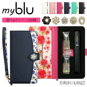 }Cu[ P[X myblu 蒠^yԕEXgbvt×IׂfRp[c ǔŁz}C u[ my blu Jo[ }Cu[P[X ^oR ΂  ։ i dq^oR VAPE xCv t[o
