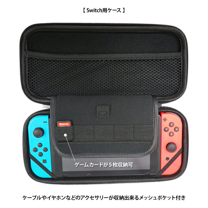 楽天市場】Nintendo スイッチ スイッチライト Switch Lite ケース 