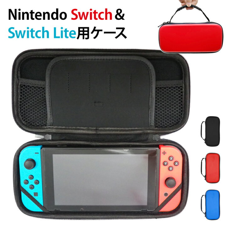 楽天市場】Nintendo スイッチ スイッチライト Switch Lite ケース 