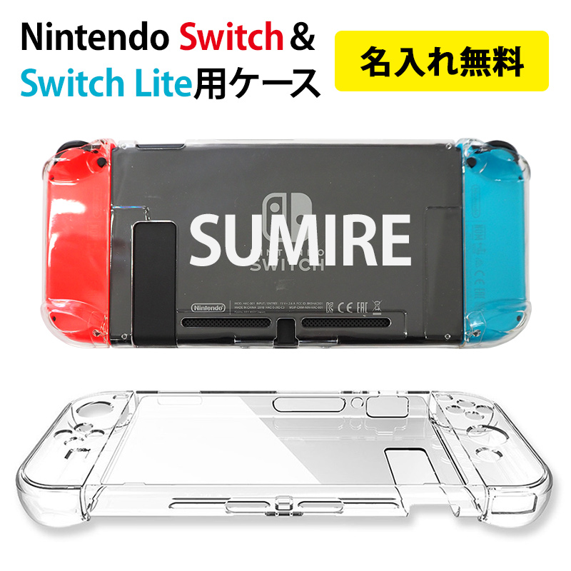楽天市場】Nintendo スイッチ スイッチライト Switch Lite ケース