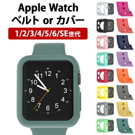 楽天市場 Apple Watch カバー バンドの通販