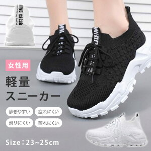 �y���ԗD�ǃV���b�v��܁z�C �V���[�Y �����y�y�ʃX�j�[�J�[�z�y�� �y�� �����₷�� ������� ���ꂢ�� �ʋ� �ʊw �ʋC�� �L�k�� �ϋv�� �ϖ��Ր� �V���v�� �� �� �� �z���C�g �u���b�N ���f