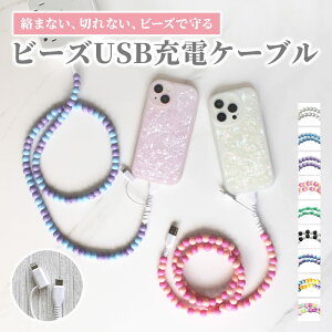 �y���ԗD�ǃV���b�v��܁z�P�[�u�� �[�d �P�i�y�r�[�YUSB�[�d�P�[�u�� 1m�z�[�d �[�d�P�[�u�� �[�d�R�[�h �[�d�� Lightning ���C�g�j���O Type-C �^�C�vC iPhone iPad Android �p�[�� �X�}�z ������� ��