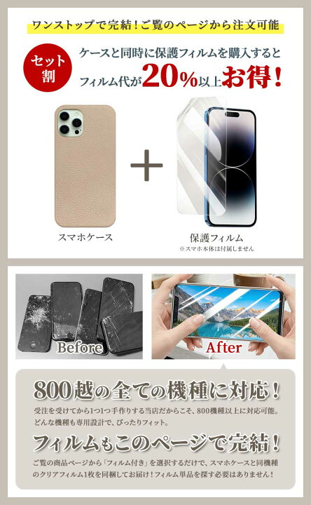 楽天市場】【月間優良ショップ受賞】スマホバンド付き 持ち手 