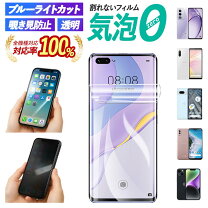 楽天市場】Arrows We2 M07 ケース（特徴（ケース・シート）覗き見防止 