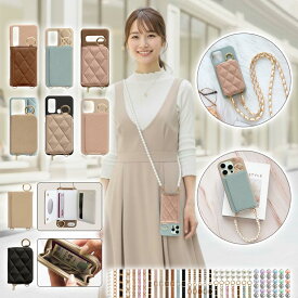 【月間優良ショップ受賞】スマホケース ハード【くすみ arrows RX専用 レザーorキルティング×カードor小銭入れ×ショートorロングストラップ】arrows ARROWS アローズ アロウズ スマホショルダー 保護フィルム 付き ギフト(メール便送料無料)受注生産
