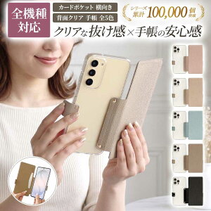 �y���ԗD�ǃV���b�v��܁z�X�}�z�P�[�X �蒠�^ �ӏ��o�蒆�y������ Xiaomi Redmi Note 10Pro��p �w�ʃN���A �蒠�^�P�[�X(4L)�z�X�}�z �P�[�X �X�}�z�J�o�[ xiaomi redmi note 10 pro �V���I�~ �ی�t�B��