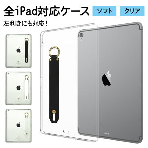 yԗDǃVbv܁ziPad P[X iPadP[X X}zoht yTPU \tgP[X×VRxgzNA  Jo[ _炩 VR ^ubg Mini6 7 Air4 5 6 Pro iPad7 8 9 10 E