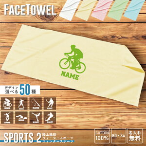 X|[c2 tFCX^I O   킢 g₷ ʂ^I X|[c^I ^I ȃ^I Rbg^I Y fB[X LbYySSz