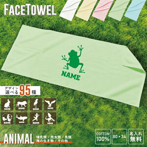  tFCX^I O   킢 g₷ ʂ^I X|[c^I ^I ȃ^I Rbg^I Y fB[X LbYySSz