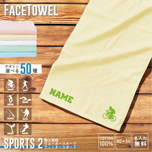 X|[c2 tFCX^I O   킢 g₷ ʂ^I X|[c^I ^I ȃ^I Rbg^I Y fB[X LbYySSz