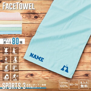 X|[c3 tFCX^I O   킢 g₷ ʂ^I X|[c^I ^I ȃ^I Rbg^I Y fB[X LbYySSz