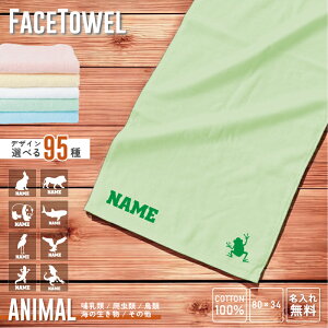  tFCX^I O   킢 g₷ ʂ^I X|[c^I ^I ȃ^I Rbg^I Y fB[X LbYySSz