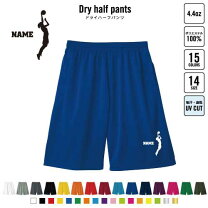 楽天市場】バスケット パンツ 女子の通販