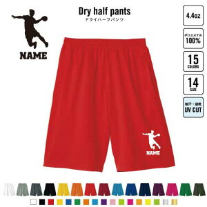 �n���h�{�[�� �o�X�p�� ������h���C�n�[�t�p���c �h���C�f�� �n�[�t�p���c �X�|�[�c�p �^���p ���i�� ������ �X�|�[�c �A�N�e�B�u �^���p �����p �n�[�p�� ���Y�{�� �Z�p�� �����₷�� DRY