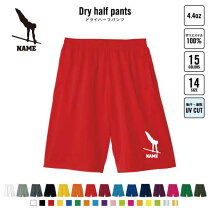 小学生 鉄棒 パンモロ 楽天市場】器械体操 パンツの通販