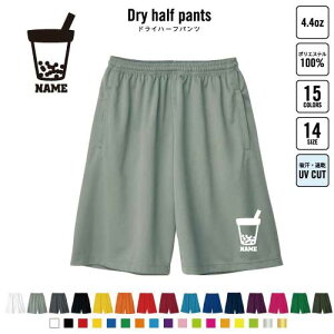 �^�s�I�J�h�����N �o�X�p�� ������h���C�n�[�t�p���c �h���C�f�� �n�[�t�p���c �X�|�[�c�p �^���p ���i�� ������ tapioca �W���[�X �C���X�^�f�� �X�|�[�c �A�N�e�B�u �^���p �����p �n�[�p