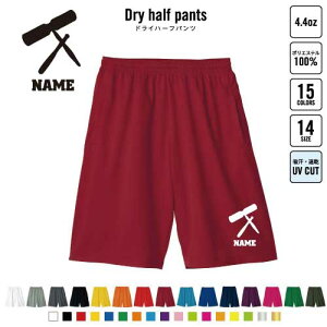 EbhubN oXp hCn[tpc hCf n[tpc X|[cp ^p i  ty y oh yc NVbN I[PXg X|[c ANeBu ^