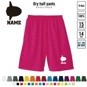 �}���{�E �o�X�p�� ������h���C�n�[�t�p���c �h���C�f�� �n�[�t�p���c �X�|�[�c�p �^���p ���i�� ������ �X�|�[�c �A�N�e�B�u �^���p �����p �n�[�p�� ���Y�{�� �Z�p�� �����₷�� DRY