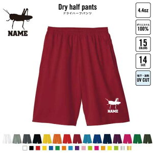 �o�b�^ �o�X�p�� ������h���C�n�[�t�p���c �h���C�f�� �n�[�t�p���c �X�|�[�c�p �^���p ���i�� ������ ���� �X�|�[�c �A�N�e�B�u �^���p �����p �n�[�p�� ���Y�{�� �Z�p�� �����₷�� DRY