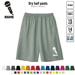 �̎�E�A�i�E���T�[ �o�X�p�� ������h���C�n�[�t�p���c �h���C�f�� �n�[�t�p���c �X�|�[�c�p �^���p ���i�� ������ �}�C�N�@�V���K�[�@�|�\�@�i�� �X�|�[�c �A�N�e�B�u �^���p �����p �n