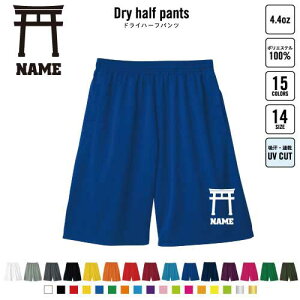 _ oXp hCn[tpc hCf n[tpc X|[cp ^p i    䗘v  ݂ X|[c ANeBu ^p p n[p Y