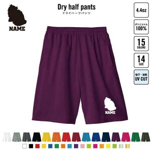 �G�L�]�`�b�N�����O�w�A�[ �o�X�p�� ������h���C�n�[�t�p���c �h���C�f�� �n�[�t�p���c �X�|�[�c�p �^���p ���i�� ������ �L�@�l�R�@�˂��@�L���b�g�@�y�b�g �X�|�[�c �A�N�e�B�u �^���p 