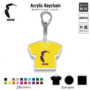 サーフィン1 名入れアクリルキーホルダー アクキー アクリル 名入れ キーチェーン オリジナルキーホルダー キーリング アクセサリー 名入れアクセ JKバッグ バッグチャーム 推し色 メンカラ