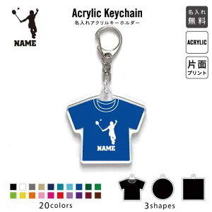 �o�h�~���g��2 ������A�N�����L�[�z���_�[ �A�N�L�[ �A�N���� ������ �L�[�`�F�[�� �I���W�i���L�[�z���_�[ �L�[�����O �A�N�Z�T���[ ������A�N�Z ���P�b�g�@�V���g���@�l�b�g JK�o�b�O 