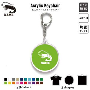 Gr ANL[z_[ ANL[ AN  L[`F[ IWiL[z_[ L[O ANZT[ ANZ CVAbkށAshrimpAGrtC JKobO ob