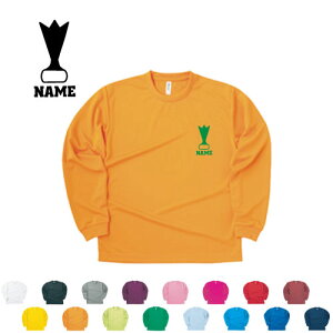インディアカ2 名入れ長袖ドライTシャツ オリジナル ロングスリーブ チームTシャツ クラブTシャツ クラスTシャツ 学園祭 文化祭 体育祭 イベントTシャツ サークル 紫外線防止 吸水速乾 シャ
