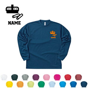 教員 名入れ長袖ドライTシャツロングスリーブ チームTシャツ クラスTシャツ 文化祭 学園祭 体育祭 サークル ポリエステル100 紫外線防止 吸水速乾 先生 学校 黒板 チョーク