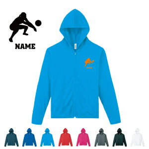 レシーブ/名入れドライジップパーカー お名前入り オリジナル セミオーダーメイド ロングスリーブ チームTシャツ クラブTシャツ サークル100 紫外線防止 吸水速乾 スポーツウェア フィット