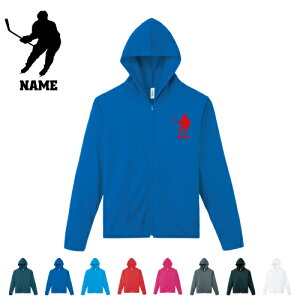 アイスホッケー/名入れドライジップパーカー お名前入り オリジナル セミオーダーメイド ロングスリーブ チームTシャツ クラブTシャツ サークル100 紫外線防止 吸水速乾 スポーツウェア フ