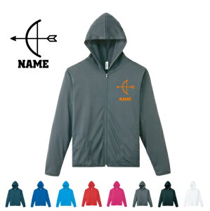 アーチェリー2 名入れドライジップパーカー お名前入り オリジナル セミオーダーメイド ロングスリーブ チームTシャツ クラブTシャツ サークル100 紫外線防止 吸水速乾 弓 的 射る スポー