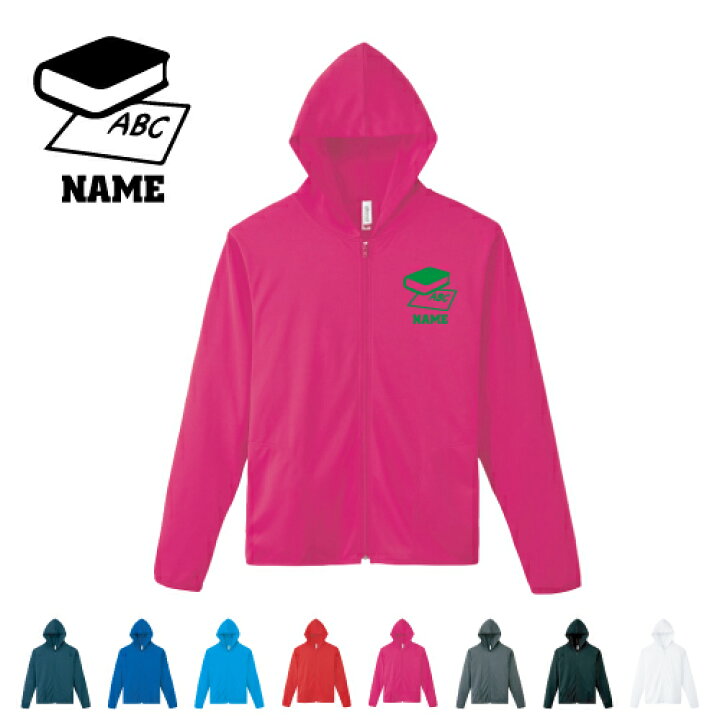 楽天市場 英会話講師1 名入れドライジップパーカー お名前入り オリジナル セミオーダーメイド ロングスリーブ チームパーカー クラブパーカー サークル 紫外線防止 吸水速乾 Amz 英語 アメリカ 外国語 翻訳 テスト Emblem楽天市場店 楽天市場 英会話講師1 名入れドライジップパーカー お名前入り オリジナル セミオーダーメイド ロングスリーブ チームパーカー クラブパーカー サークル 紫外線防止 吸水速乾 Amz 英語 アメリカ 外国語 翻訳 テスト Emblem楽天市場店