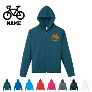 配達員2 名入れドライジップパーカー お名前入り オリジナル セミオーダーメイド ロングスリーブ チームパーカー クラブパーカー サークル 紫外線防止 吸水速乾 自転車 出前 フード スポ