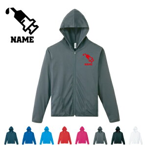 医療3 名入れドライジップパーカー お名前入り オリジナル セミオーダーメイド ロングスリーブ チームパーカー クラブパーカー サークル 紫外線防止 吸水速乾 点滴 注射 看護 処置 救