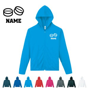 医療7 名入れドライジップパーカー お名前入り オリジナル セミオーダーメイド ロングスリーブ チームパーカー クラブパーカー サークル 紫外線防止 吸水速乾 漢方 薬 錠剤 カプセル スポー