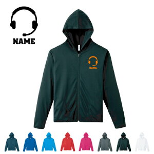 コールセンター2 名入れドライジップパーカー お名前入り オリジナル セミオーダーメイド ロングスリーブ チームパーカー クラブパーカー サークル 紫外線防止 吸水速乾 ホットライン 窓