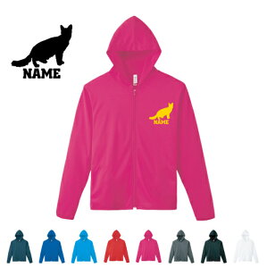 オリエンタルロングヘアー 名入れドライジップパーカー お名前入り ロングスリーブ チームTシャツ クラブTシャツ サークル100 紫外線防止 吸水速乾 猫 ネコ ねこ キャット ペット スポ