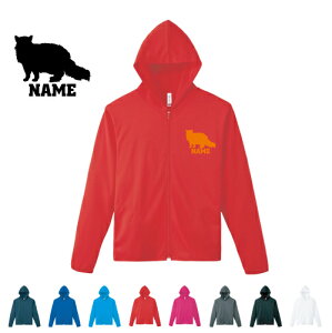 セルカクレックス 名入れドライジップパーカー お名前入り ロングスリーブ チームTシャツ クラブTシャツ サークル100 紫外線防止 吸水速乾 猫 ネコ ねこ キャット ペット スポーツウェ