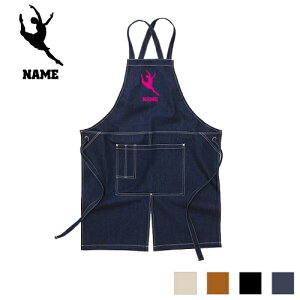 バレリーナ2 名入れエプロン ウォッシュキャンバス ツイルエプロン クロスタイプ ワークエプロン デニム インディゴ キャメル ブラック ナチュラル カフェエプロン 飲食店 喫茶店 作業用 母