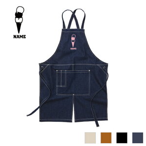 アイスクリーム 名入れエプロン ウォッシュキャンバス ツイルエプロン クロスタイプ ワークエプロン デニム インディゴ キャメル ブラック ナチュラル カフェエプロン 飲食店 喫茶店 作業