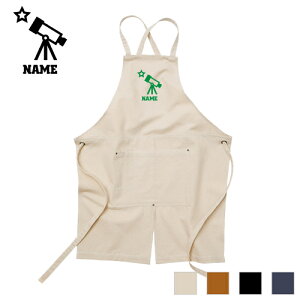 天文部 名入れエプロン ウォッシュキャンバス ツイルエプロン クロスタイプ ワークエプロン デニム インディゴ キャメル ブラック ナチュラル カフェエプロン 飲食店 喫茶店 作業用 母の日