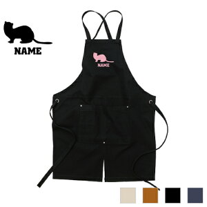 フェレット 名入れエプロン ウォッシュキャンバス ツイルエプロン クロスタイプ ワークエプロン デニム インディゴ キャメル ブラック ナチュラル カフェエプロン イタチ、 飲食店 喫茶店