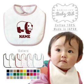 楽天市場 猫 スタイ お食事エプロン 授乳用品 ベビー用食事用品 キッズ ベビー マタニティの通販